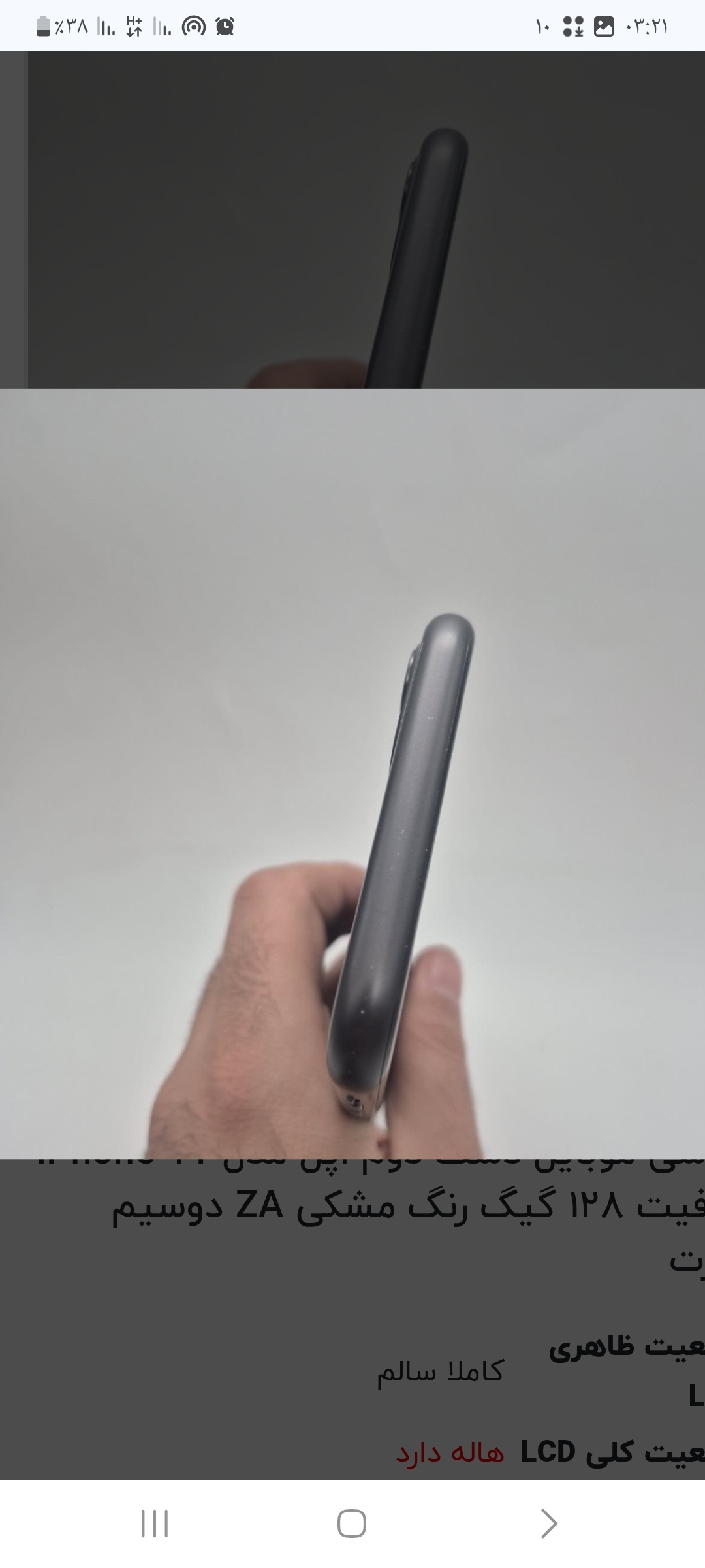  آیفون 11 نرمال دوسیم ۱۲۸ پارت نامبر ZAA 