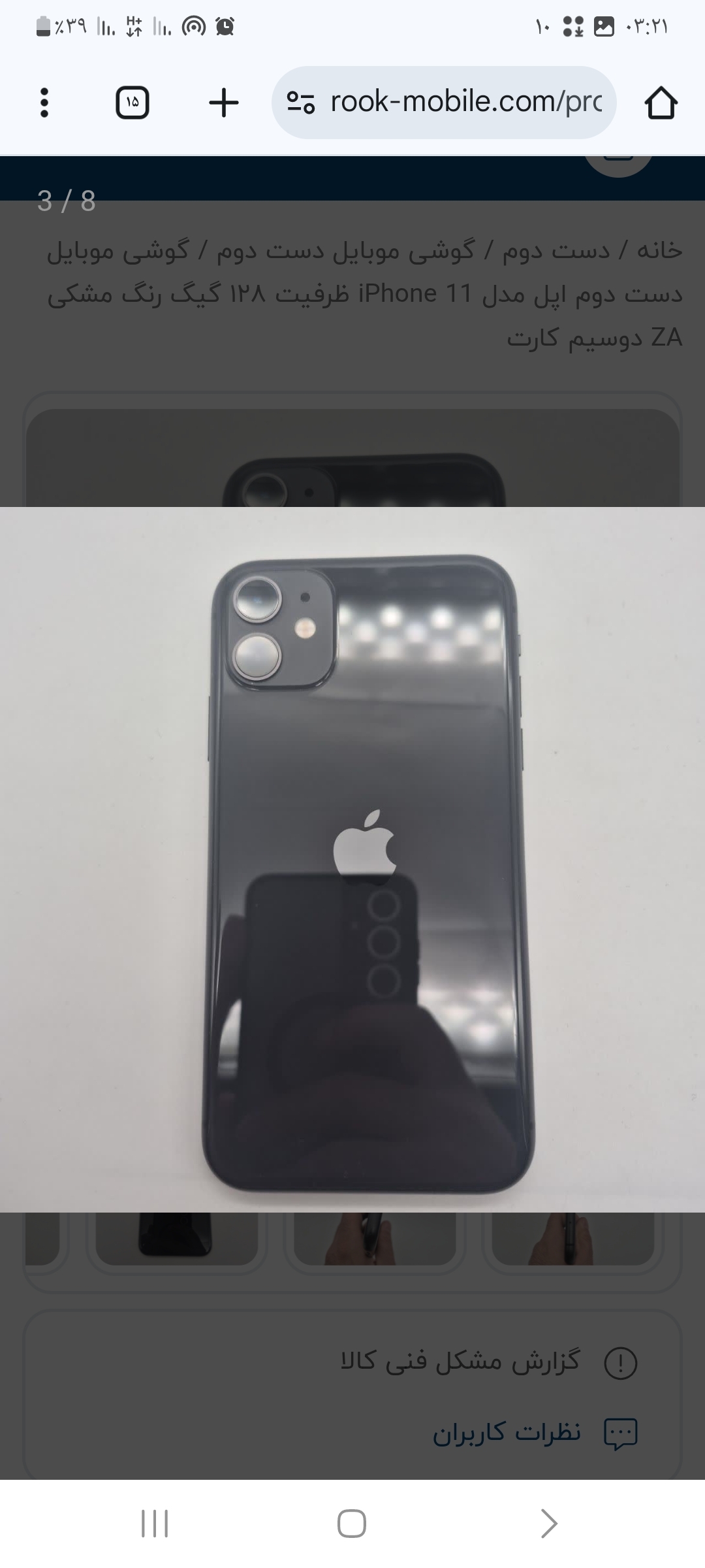  آیفون 11 نرمال دوسیم ۱۲۸ پارت نامبر ZAA 